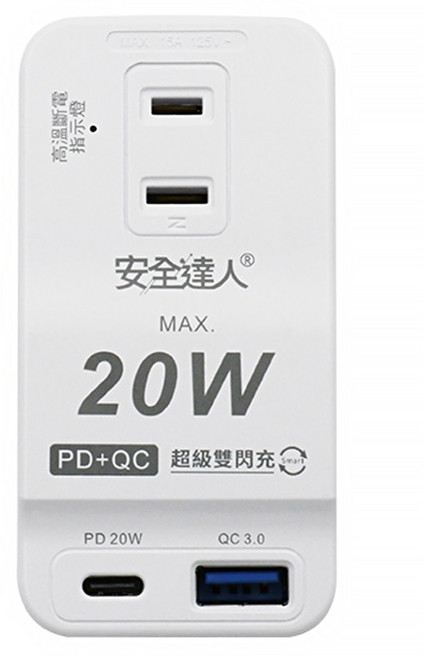 安全達人 3插2孔 PD 20W USB插座, 1個