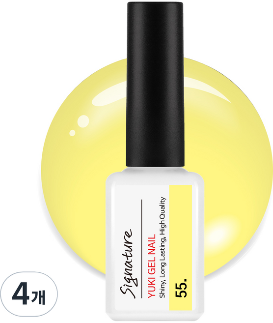 유키 시그니처 젤네일, 55호 캔디옐로, 7g, 4개