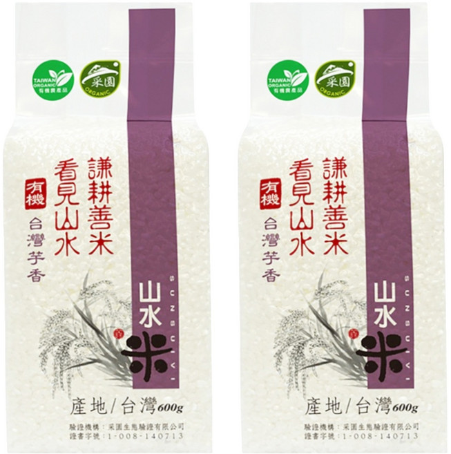 山水米 謙耕善米 有機台灣芋香米, 二等, 600g, 2包