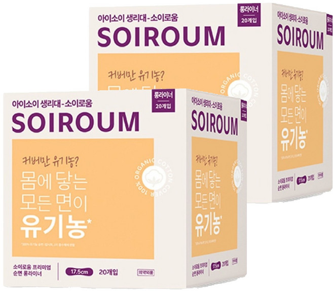 소이로움 프리미엄 순면 롱라이너, 롱, 20개입, 2개