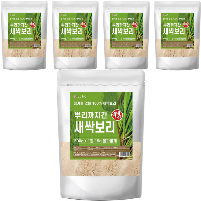건강중심 뿌리까지간 새싹보리, 5개, 500g