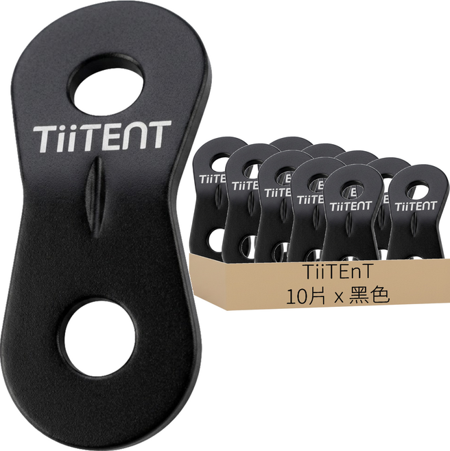TiiTEnT 調節片 10片, 黑色