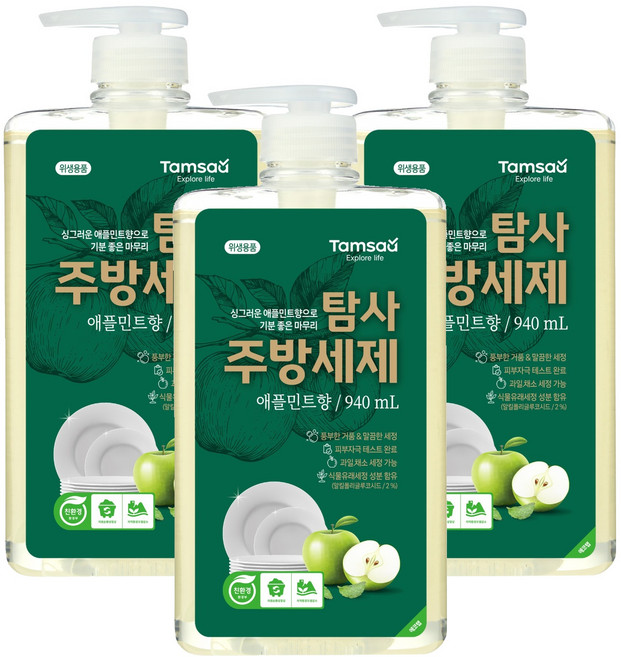 탐사 친환경 주방세제 애플민트향, 940ml, 3개