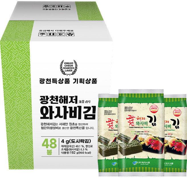 광천해저김 와사비김 도시락 48p, 192g, 1개