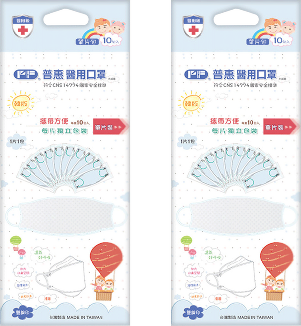 PERFECT 普惠醫工 韓版魚型4D立體兒童醫用口罩 未滅菌 KF94 18 x 7cm, 天使白, 10片, 2盒