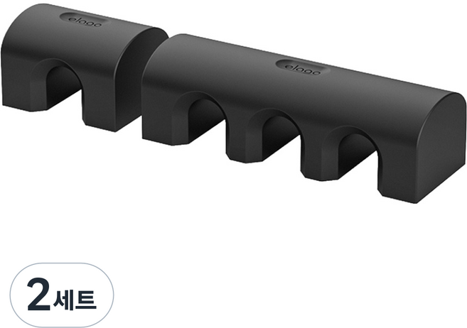 엘라고 마그네틱 케이블 매니지먼트 2종 세트, 블랙, 2세트