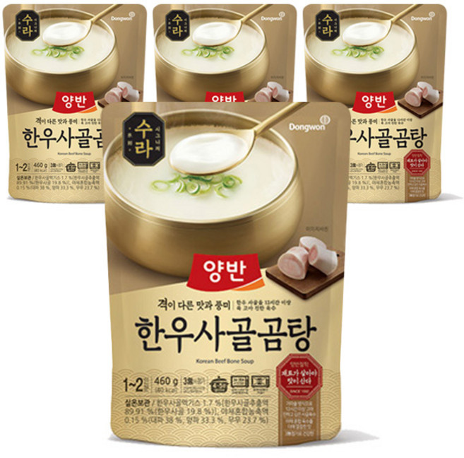 양반 한우사골곰탕, 460g, 4개