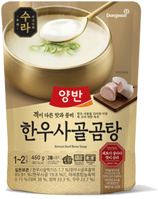 양반 수라 한우사골곰탕, 460g, 1개