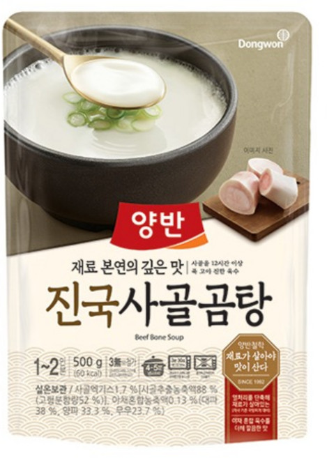 양반 진국 사골곰탕, 500g, 1개