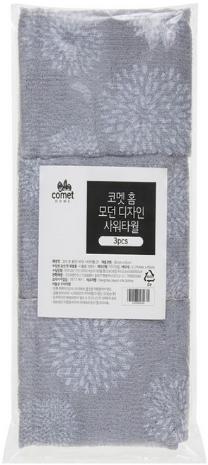 comet Home 印花搓澡巾, 印花, 3條, 1包