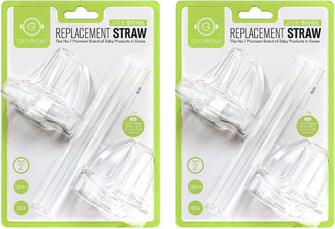 그로미미 교체용 빨대세트 2단계, 2세트, 빨대꼭지 + 대롱