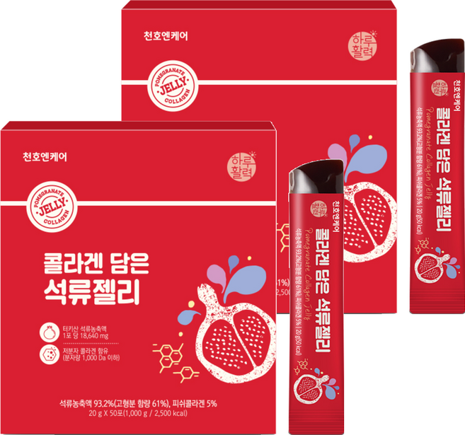 하루활력 콜라겐 담은 석류젤리, 50회분, 2개