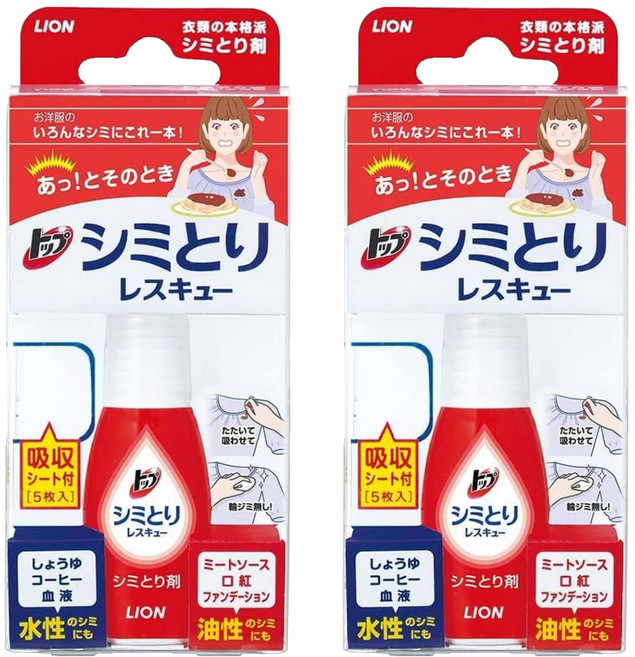 LION 獅王 Top 衣物去漬急救隨身瓶, 17ml, 2瓶