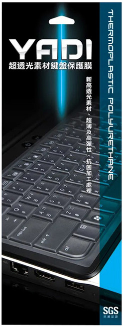 YADI 亞第 超透光抗菌鍵盤保護膜 Apple MacBook Pro 13 A2289 專用, 透明色, 1片