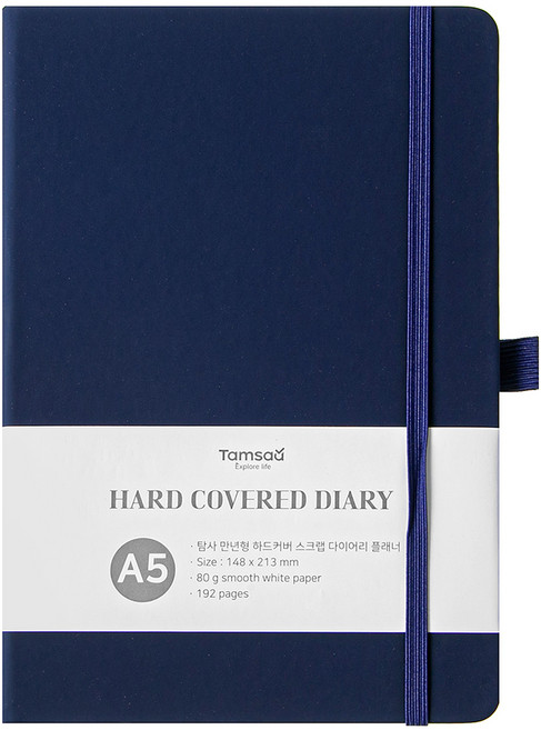 탐사 만년형 하드커버 스크랩 다이어리 플래너, 네이비, 1개