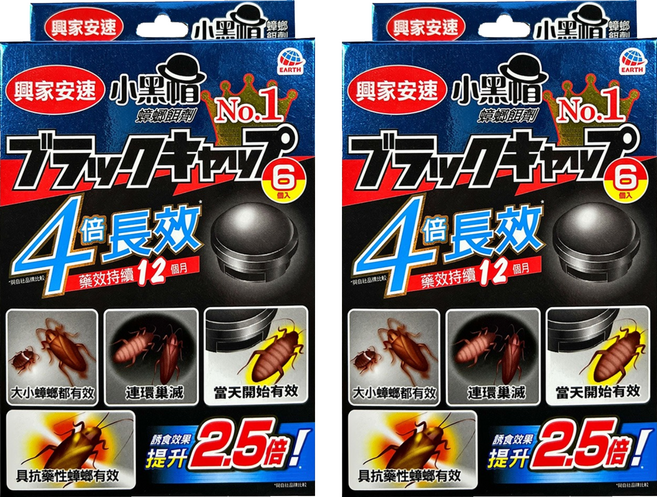 興家安速 小黑帽蟑螂餌劑 6個入 藥效持續12個月, 12g, 2盒