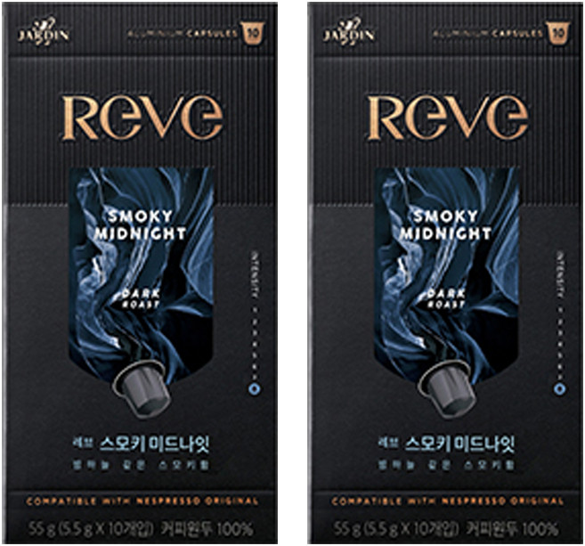 JARDIN Reve Smoky Midnight深焙咖啡膠囊, 5.5g, 10顆, 2盒