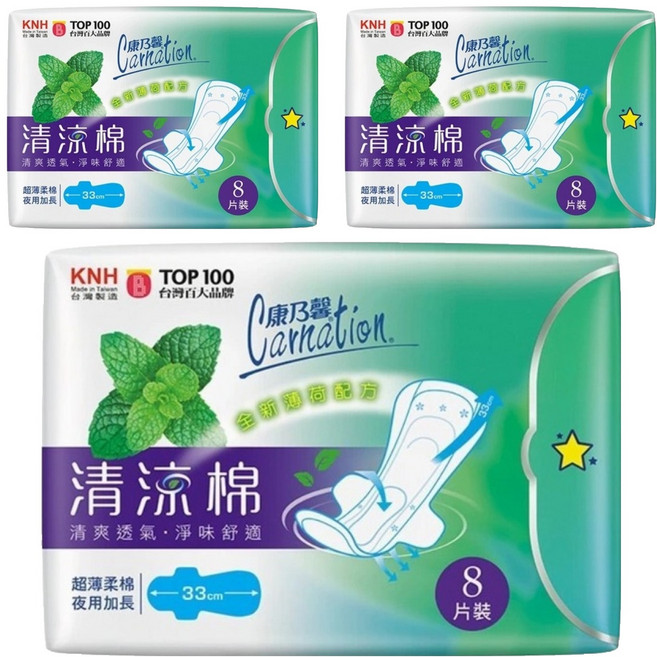康乃馨 清涼棉衛生棉, 夜用加長型, 8片, 3包