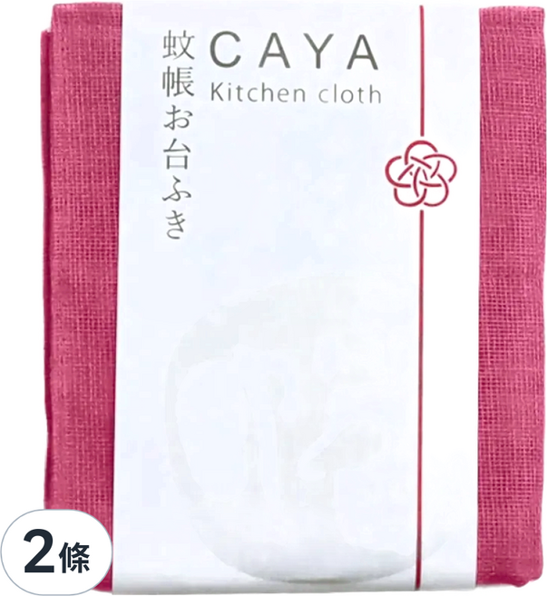 BAN INOUE 井上幡 CAYA 純棉八重紗多用途 蚊帳布 抹布 牡丹紫紅, 2條
