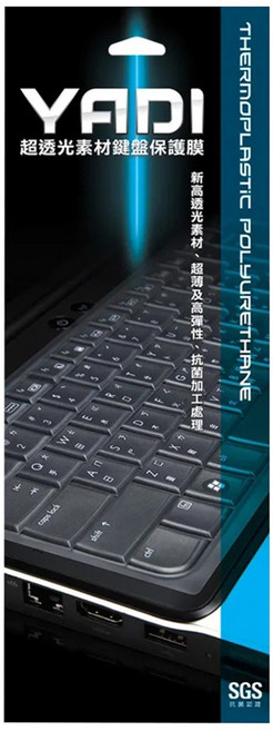 YADI 亞第 超透光抗菌鍵盤保護膜, 透明色, 1個