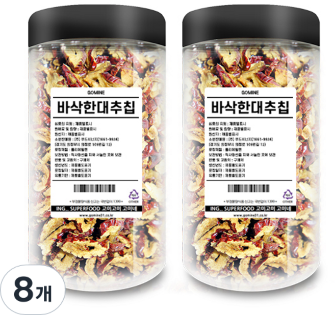 고미네 바삭한 대추칩, 100g, 8개