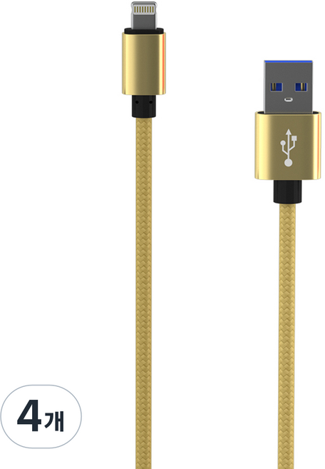 요이치 팔레트 8핀 고속 충전 케이블, 골드, 4개, 100cm