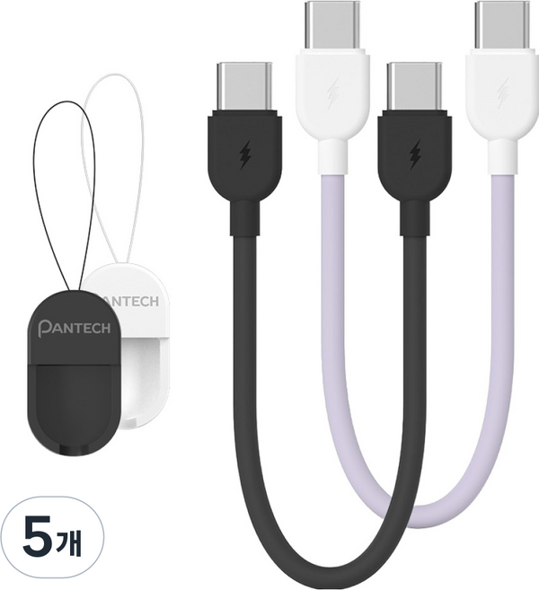 팬택 C타입-C타입 초고속 충전 휴대용 숏케이블 60W세트, 5개, 블랙, 퍼플, 16.5cm