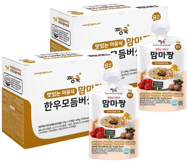 짱죽 맛있는 이유식 맘마짱 스파우트형 10p, 혼합맛(한우/모듬버섯), 120g, 2개