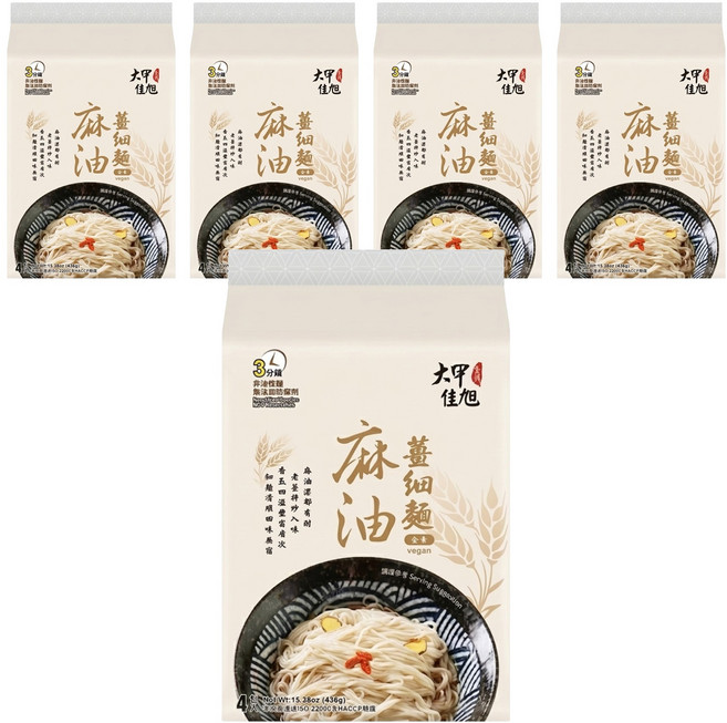 大甲佳旭 麻油薑細麵 全素 115g, 20包