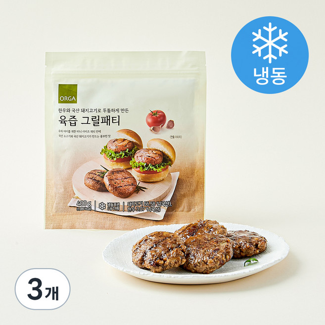 올가홀푸드 한우와 국산 돼지고기로 두툼하게 만든 육즙 그릴패티 (냉동), 400g, 3개