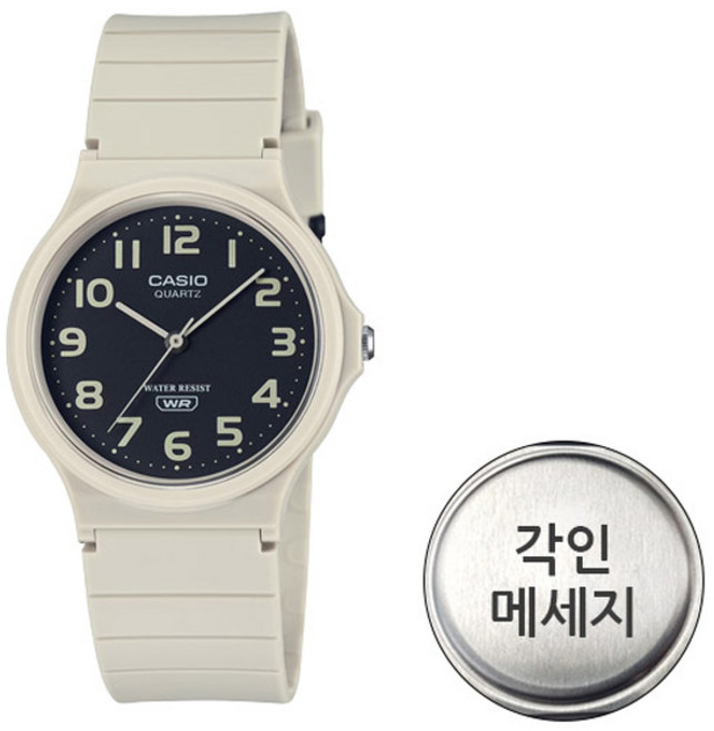 카시오 남녀공용 수능시험 손목시계 MQ-24UC-8B