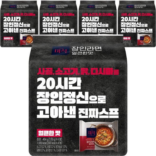 더미식 장인라면 얼큰한맛 116g, 20개