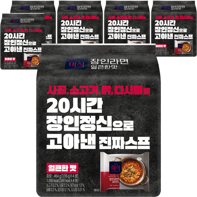 더미식 장인라면 얼큰한맛 116g, 24개