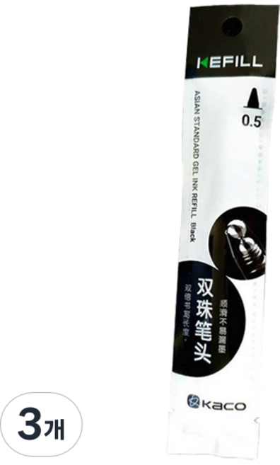 카코 젤펜 중성 리필심 Ver2 0.5mm, 블랙, 3개