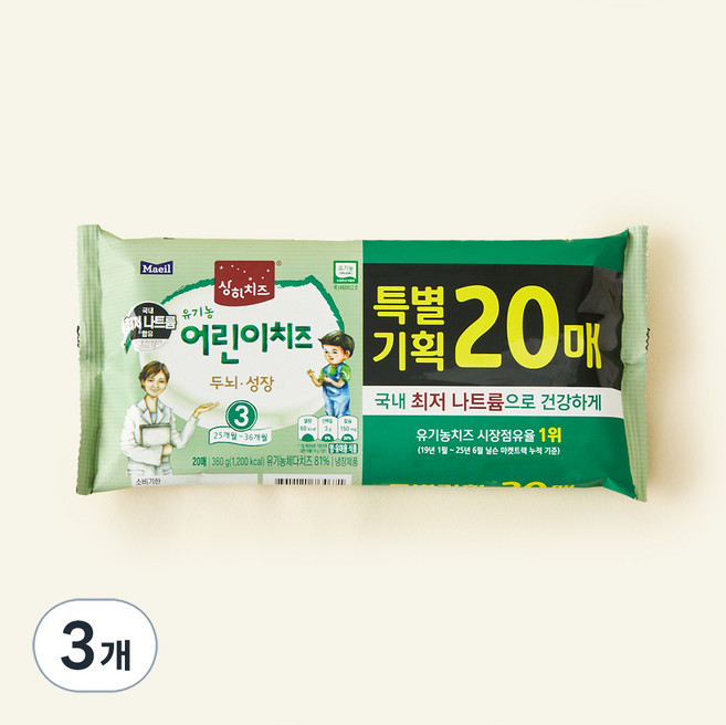 상하치즈 유기농 어린이치즈 20매 3STEP, 360g, 3개