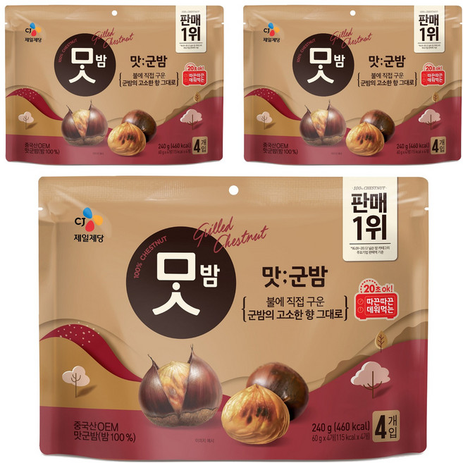 CJ맛밤 맛군밤, 3개, 240g