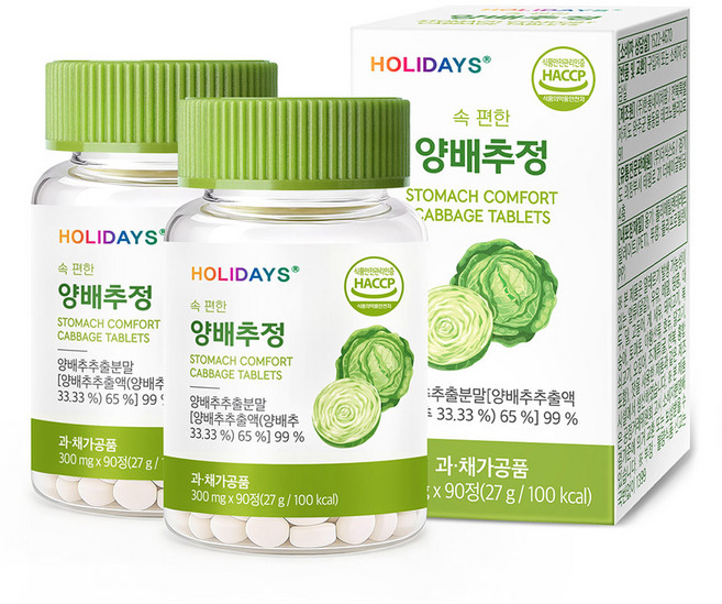 홀리데이즈 속 편한 양배추정, 2개, 90정