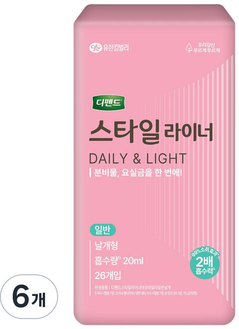 디펜드 스타일 데일리 라이너 날개형, 26개입, 6개