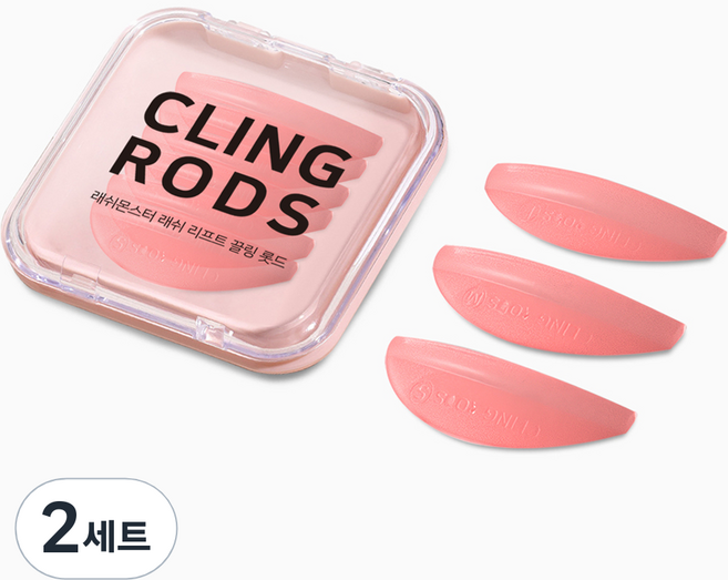 라몽 래쉬 리프트 끌링 롯드 3종 세트, 2세트