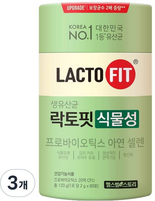 Chong Kun Dang 鍾根堂 Lacto-Fit 植物性, 3個, 120g