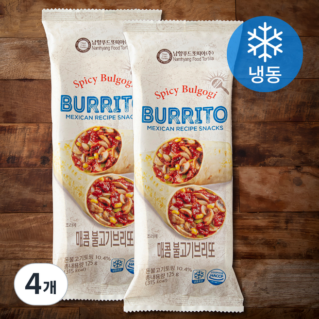 남향푸드또띠아 매콤불고기 브리또 (냉동), 125g, 1개입, 4개