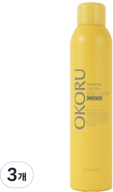 오코루 뷰이뷰이 퍼퓸 스프레이 바디로션 코코, 3개, 250ml
