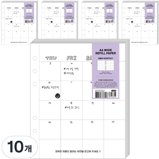 워너디스 6공 다이어리 리필 속지 월간 먼슬리, 30매, 10개
