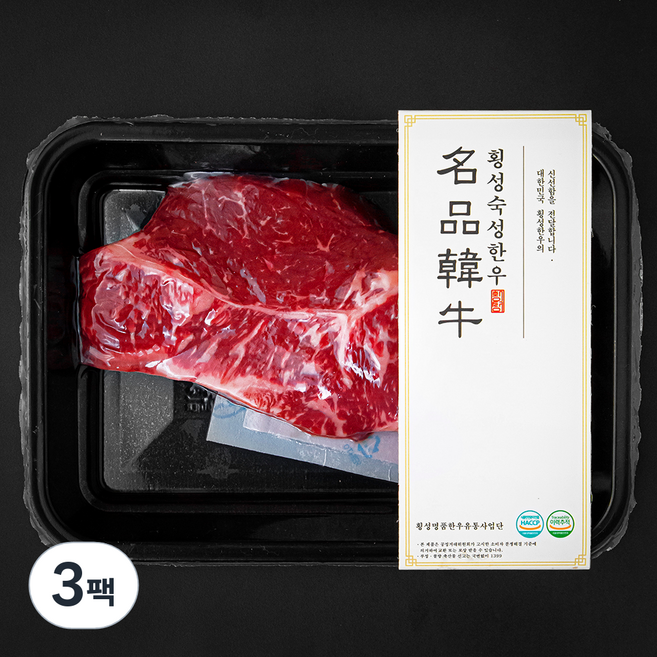 횡성한우 2등급 채끝 구이용 (냉장), 200g, 3팩