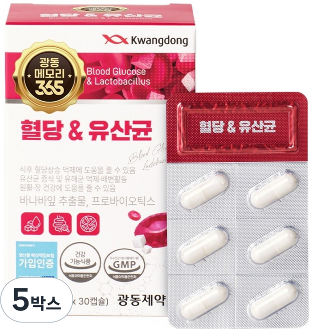 광동메모리365 혈당&유산균, 30정, 5박스