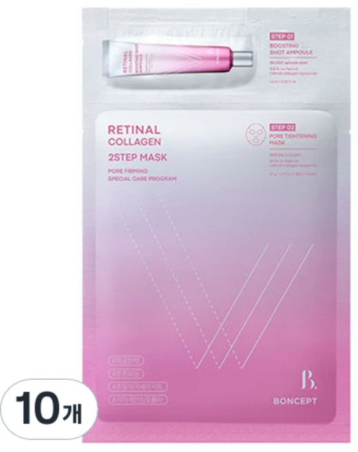 본셉 레티날 콜라겐 투스텝 마스크 시트, 10개, 1개입 - 쿠팡