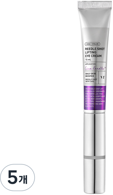 브이티코스메틱 리들샷 리프팅 초미세진동 아이크림, 15ml, 5개