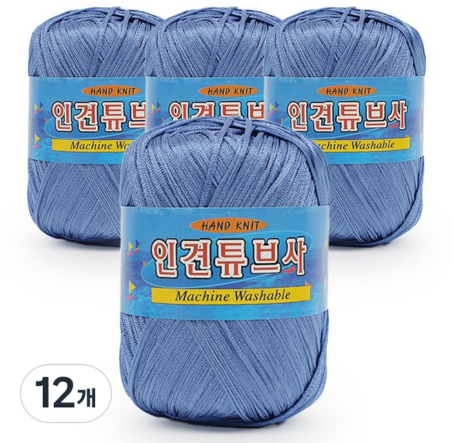 필립섬유 쎄비 인견 튜브사 뜨개실 90g, 648 파우더블루, 12개