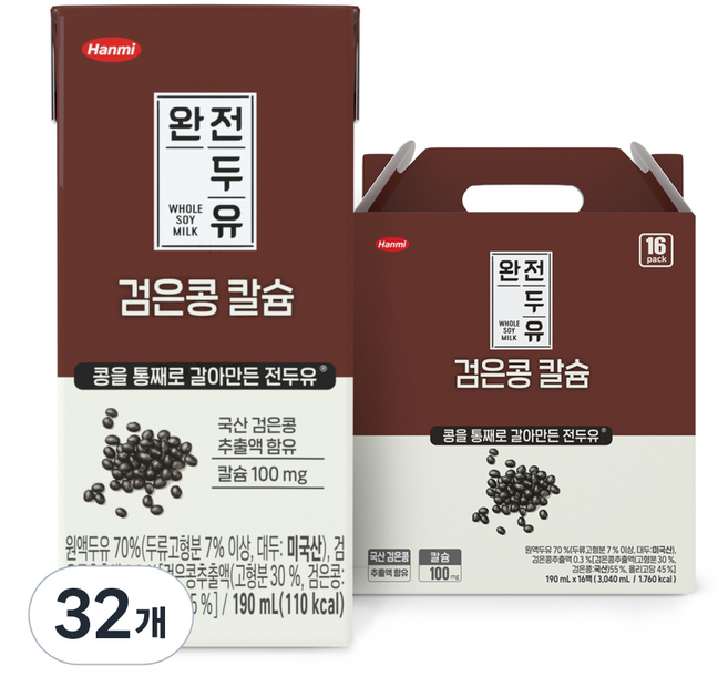 한미 완전두유 검은콩 칼슘, 190ml, 32개