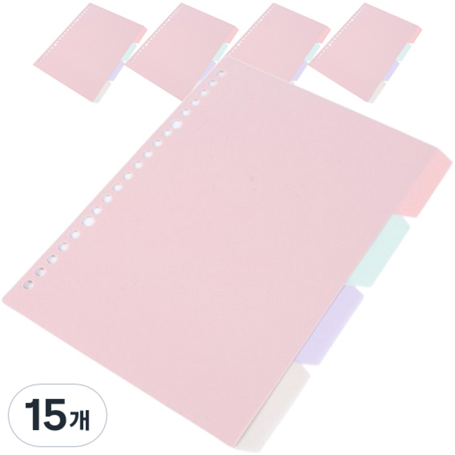 코히모 인덱스 디바이더 탭 다이어리 겉표지 20공 4W152, 1개입, 15개